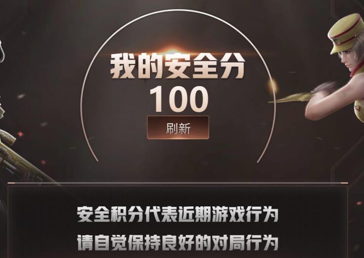 CFQM327060穿越火线账号详情图46 CFQM327060穿越火线账号详情图46