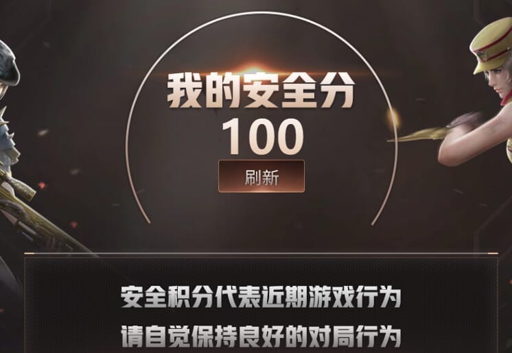 CFQM327066穿越火线账号详情图47 CFQM327066穿越火线账号详情图47