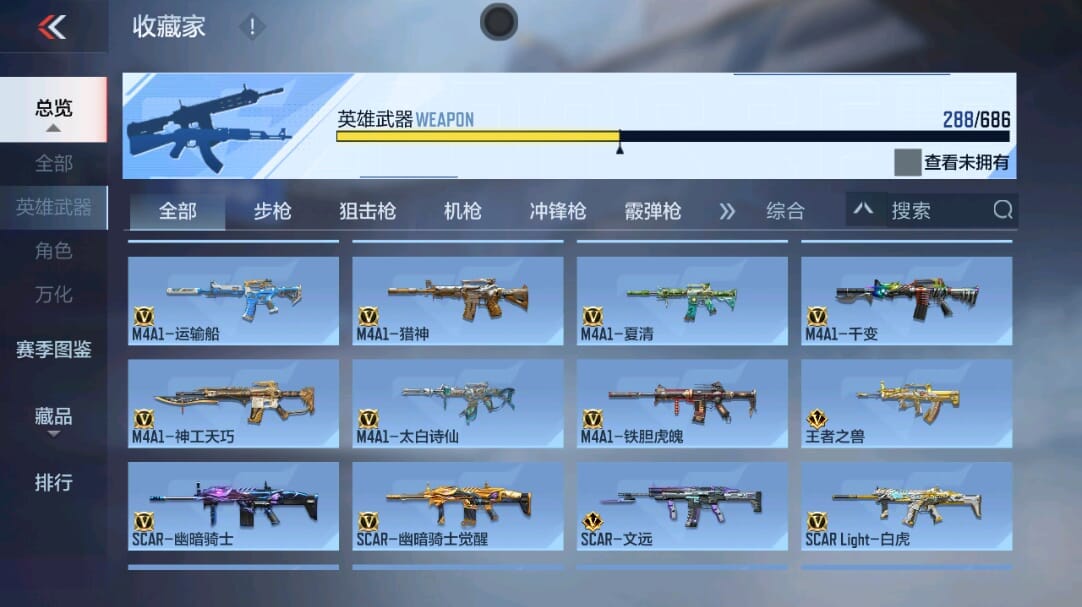 CFMQM346068枪战王者账号详情图50 CFMQM346068枪战王者账号详情图50