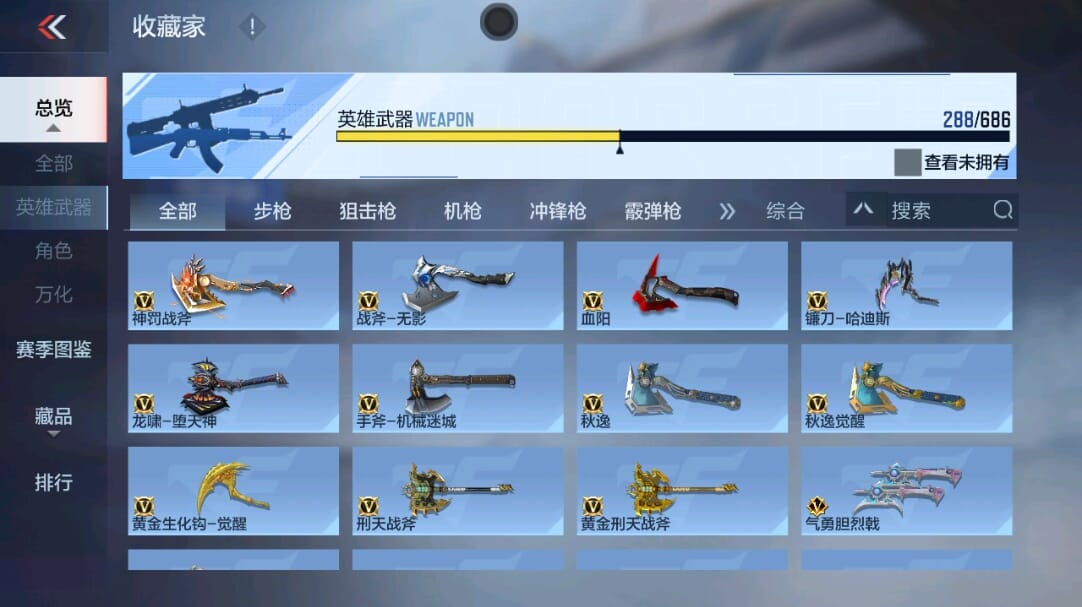 CFMQM346068枪战王者账号详情图46 CFMQM346068枪战王者账号详情图46