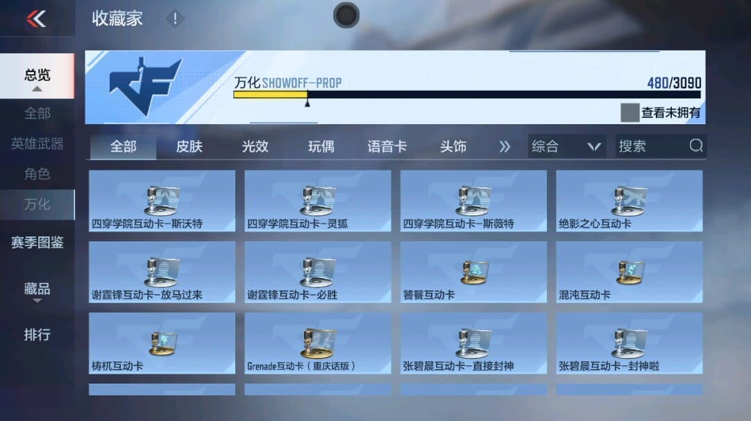 CFMQM346068枪战王者账号详情图51 CFMQM346068枪战王者账号详情图51
