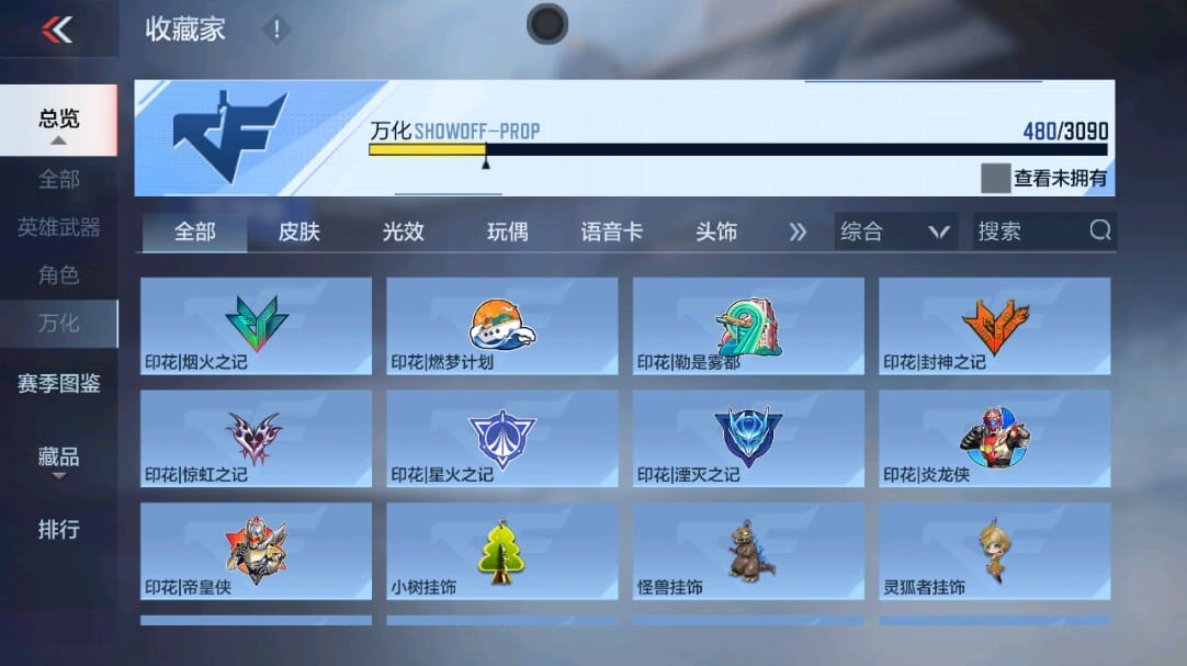 CFMQM346068枪战王者账号详情图36 CFMQM346068枪战王者账号详情图36