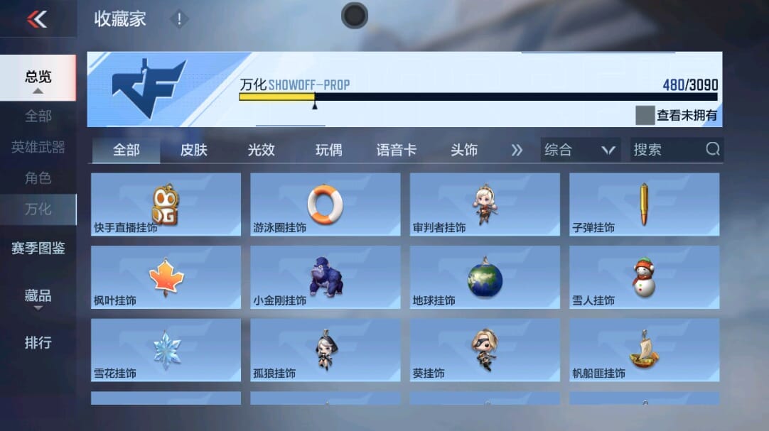 CFMQM346068枪战王者账号详情图37 CFMQM346068枪战王者账号详情图37