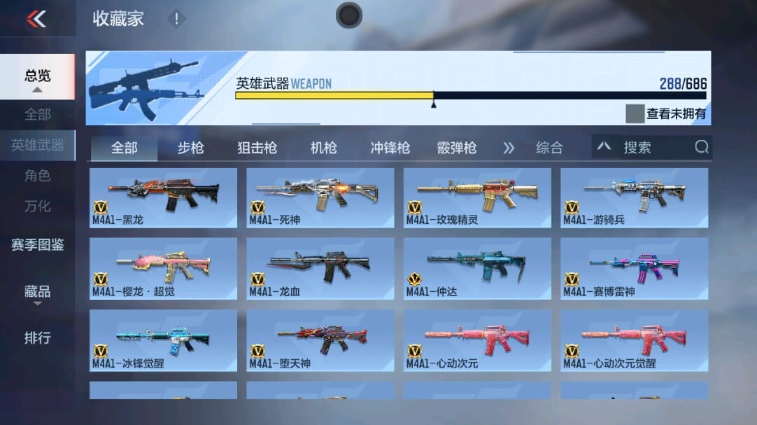 CFMQM346068枪战王者账号详情图17 CFMQM346068枪战王者账号详情图17