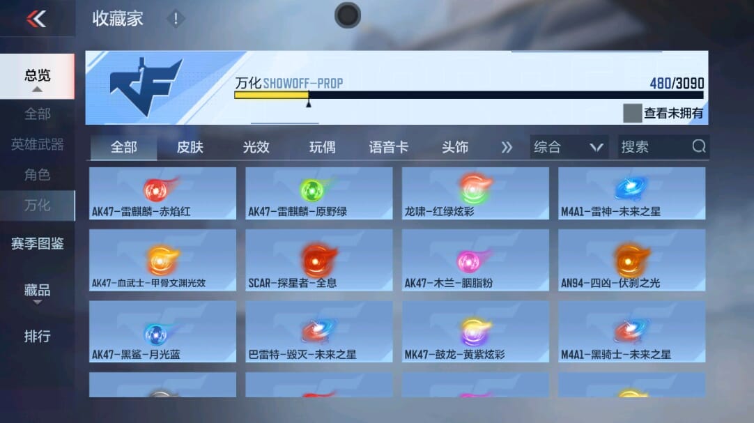 CFMQM346068枪战王者账号详情图31 CFMQM346068枪战王者账号详情图31