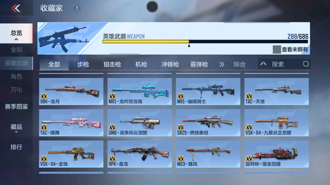 CFMQM346068枪战王者账号详情图24 CFMQM346068枪战王者账号详情图24