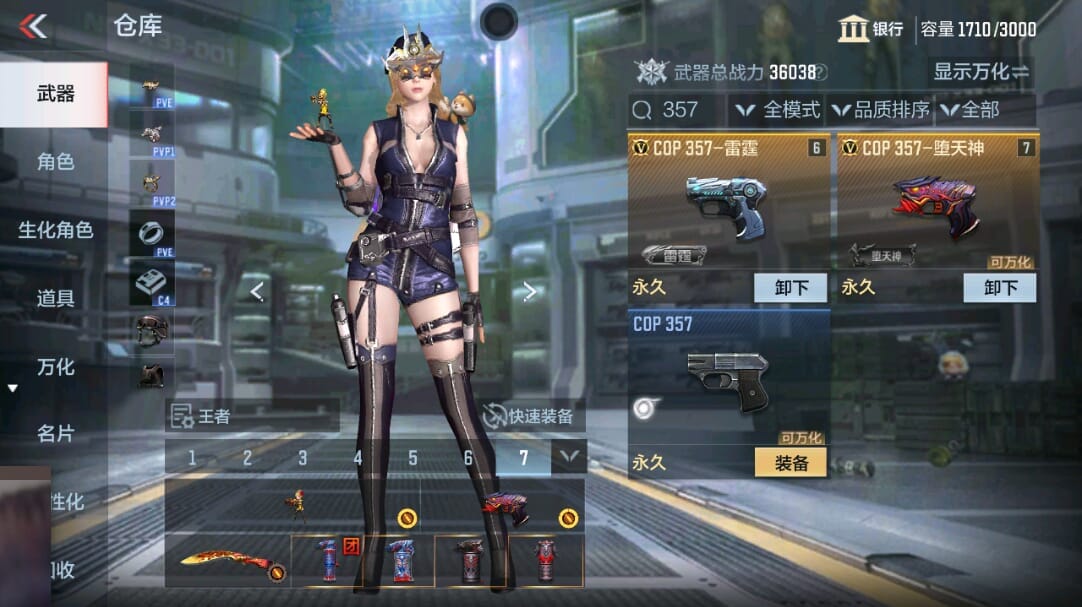 CFMQM346068枪战王者账号详情图10 CFMQM346068枪战王者账号详情图10