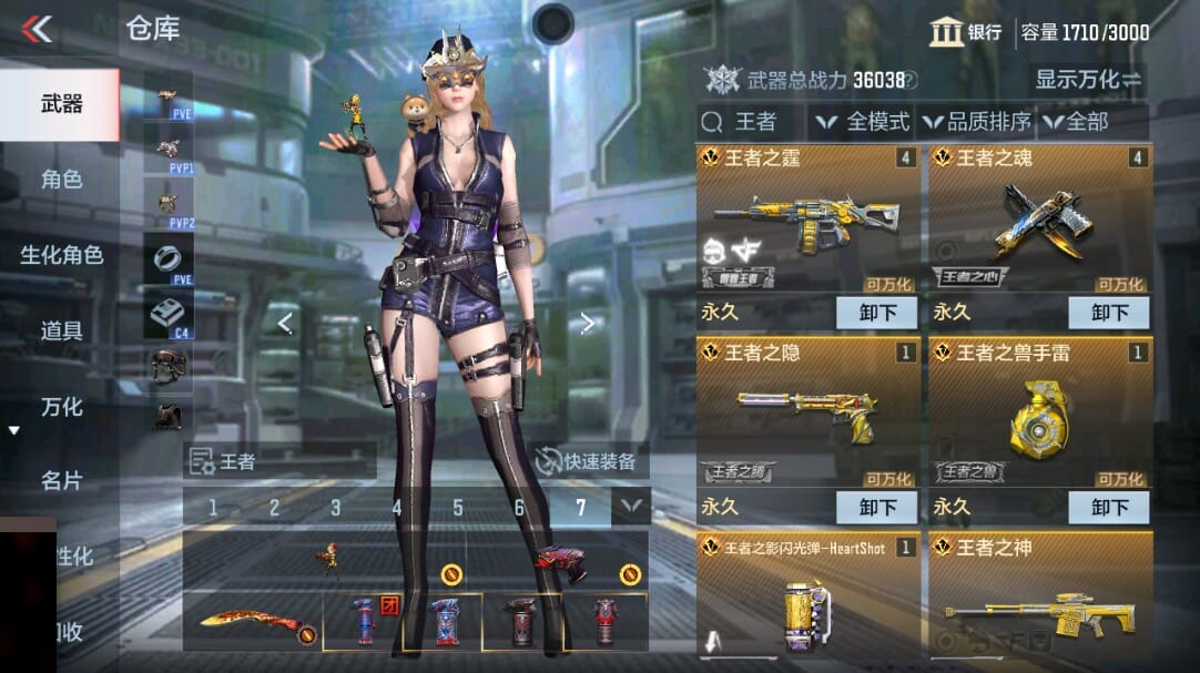 CFMQM346068枪战王者账号详情图9 CFMQM346068枪战王者账号详情图9