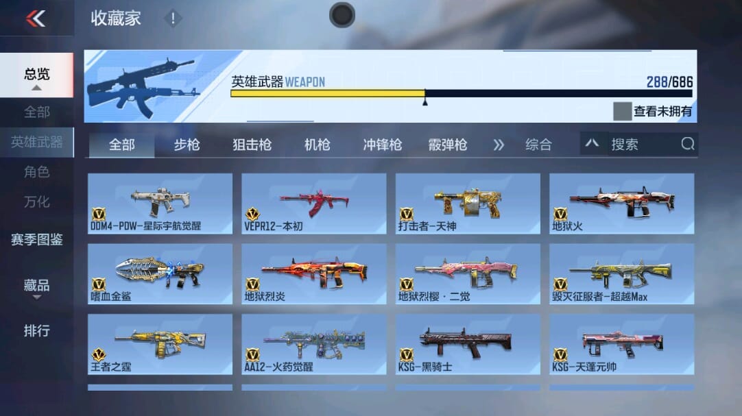 CFMQM346068枪战王者账号详情图26 CFMQM346068枪战王者账号详情图26