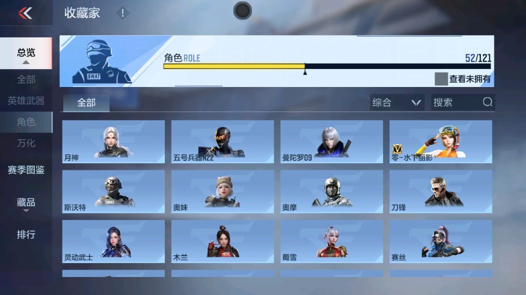 CFMQM346068枪战王者账号详情图56 CFMQM346068枪战王者账号详情图56