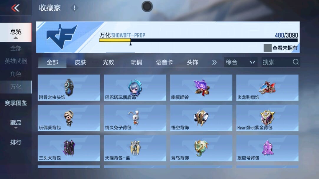 CFMQM346068枪战王者账号详情图42 CFMQM346068枪战王者账号详情图42