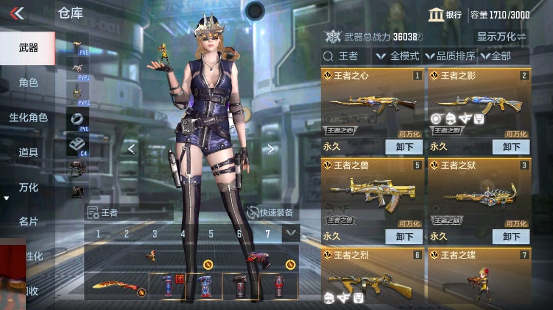 CFMQM346068枪战王者账号详情图7 CFMQM346068枪战王者账号详情图7