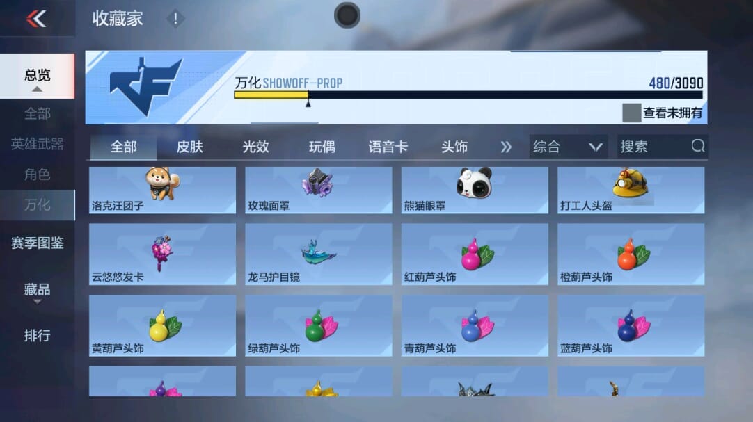 CFMQM346068枪战王者账号详情图39 CFMQM346068枪战王者账号详情图39