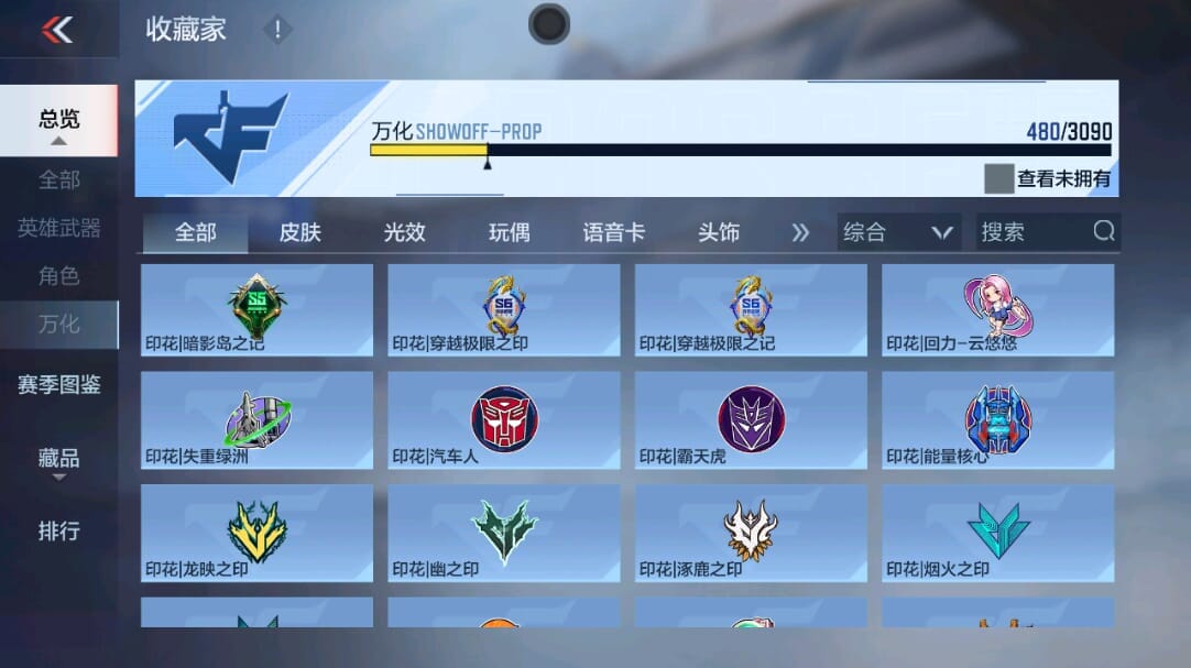CFMQM346068枪战王者账号详情图75 CFMQM346068枪战王者账号详情图75