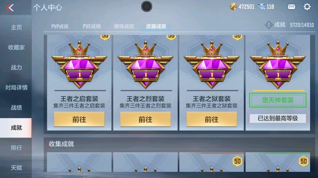 CFMQM346068枪战王者账号详情图85 CFMQM346068枪战王者账号详情图85