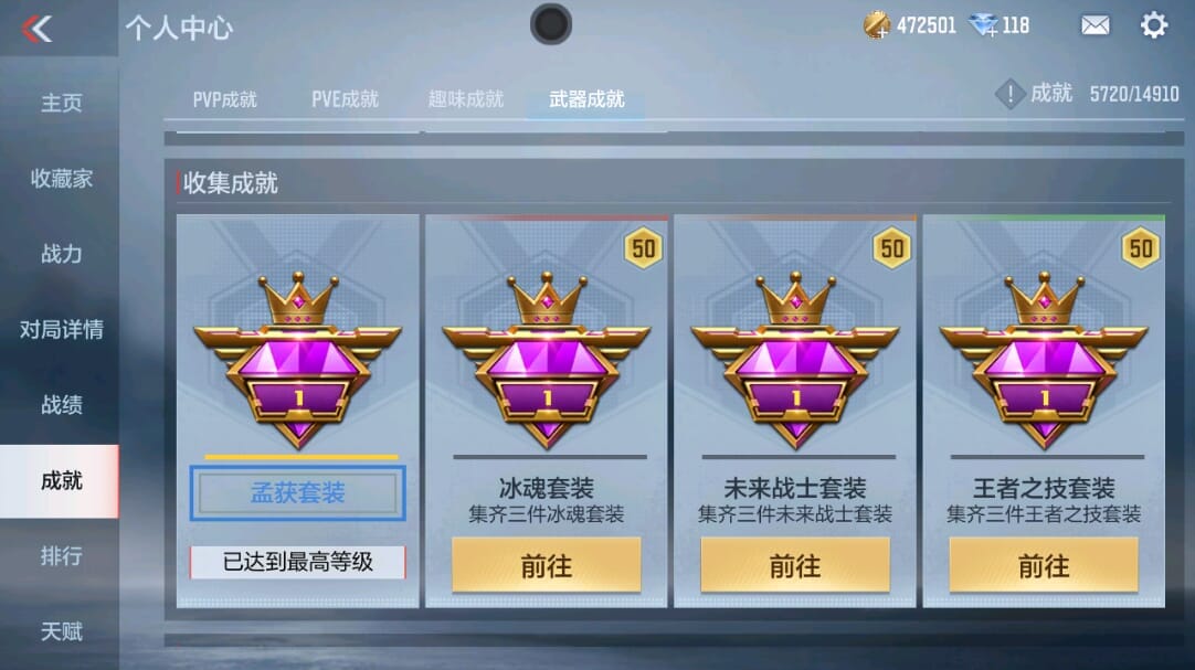 CFMQM346068枪战王者账号详情图94 CFMQM346068枪战王者账号详情图94