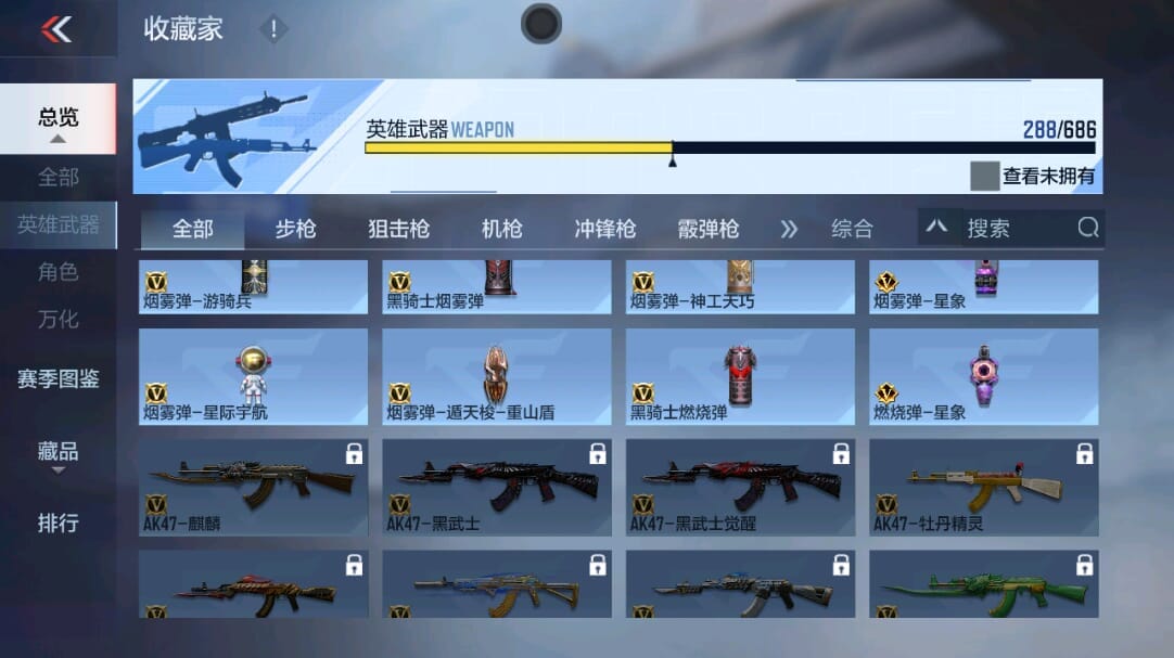 CFMQM346068枪战王者账号详情图60 CFMQM346068枪战王者账号详情图60
