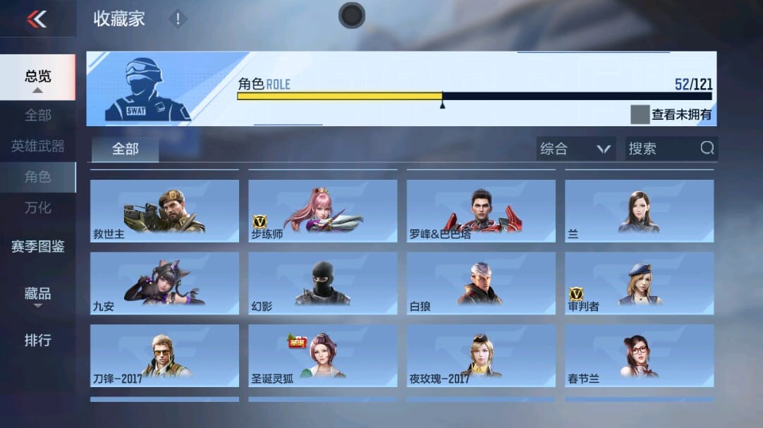 CFMQM346068枪战王者账号详情图59 CFMQM346068枪战王者账号详情图59