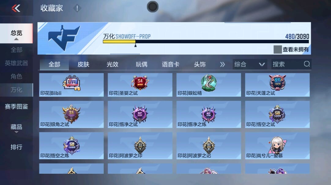 CFMQM346068枪战王者账号详情图73 CFMQM346068枪战王者账号详情图73