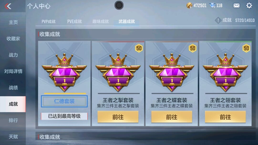 CFMQM346068枪战王者账号详情图88 CFMQM346068枪战王者账号详情图88