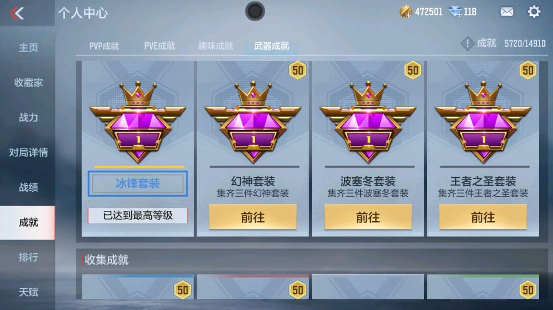 CFMQM346068枪战王者账号详情图82 CFMQM346068枪战王者账号详情图82