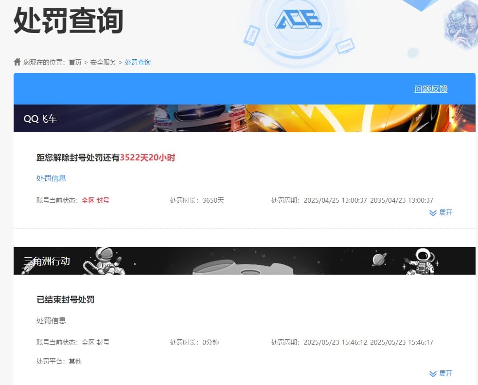 CFMQM346068枪战王者账号详情图86 CFMQM346068枪战王者账号详情图86