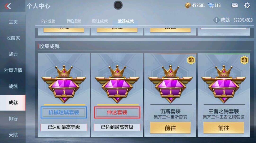 CFMQM346068枪战王者账号详情图84 CFMQM346068枪战王者账号详情图84