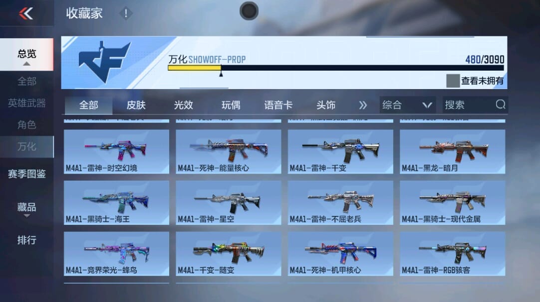 CFMQM346068枪战王者账号详情图63 CFMQM346068枪战王者账号详情图63