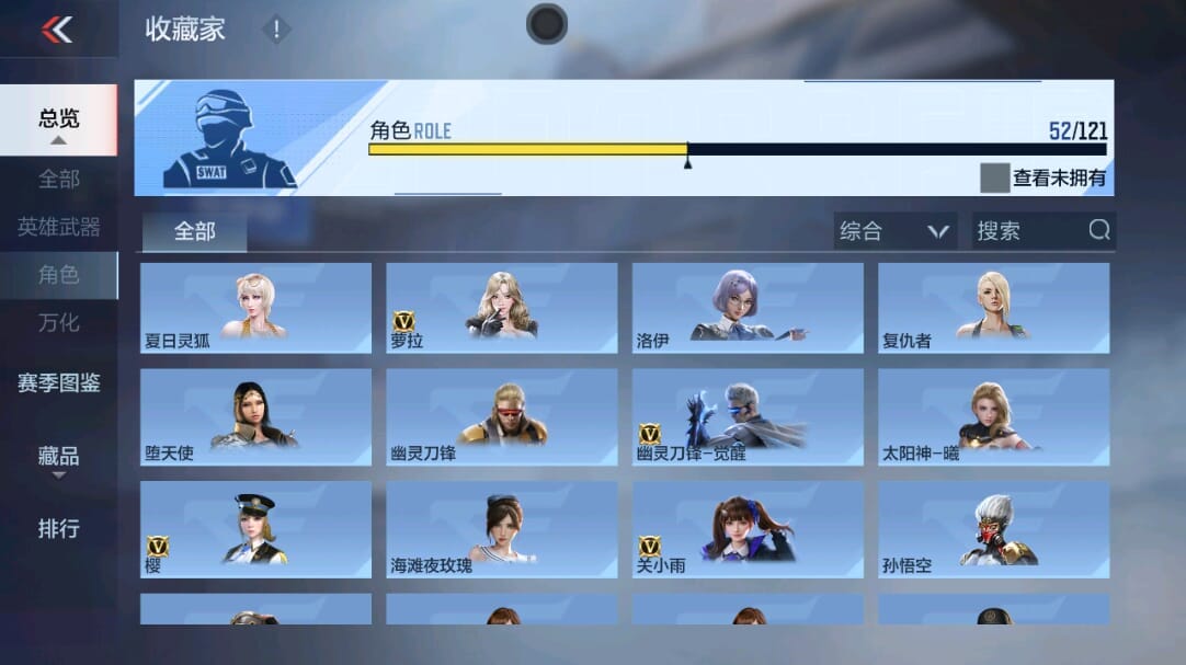 CFMQM346068枪战王者账号详情图62 CFMQM346068枪战王者账号详情图62