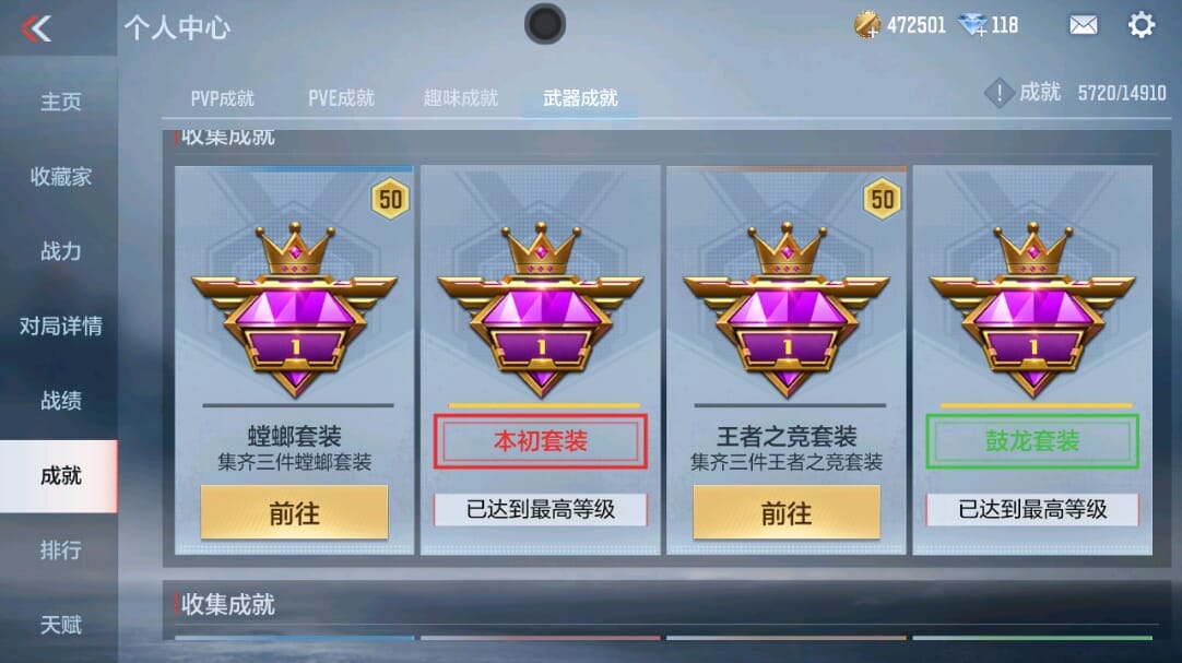 CFMQM346068枪战王者账号详情图93 CFMQM346068枪战王者账号详情图93