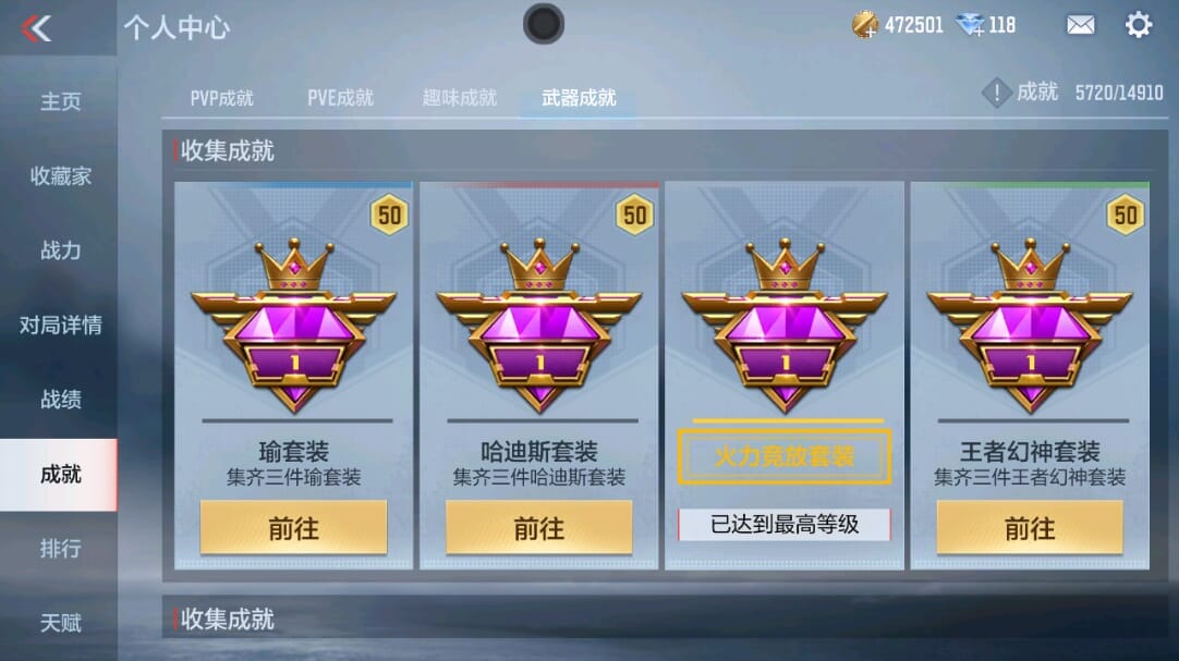 CFMQM346068枪战王者账号详情图83 CFMQM346068枪战王者账号详情图83