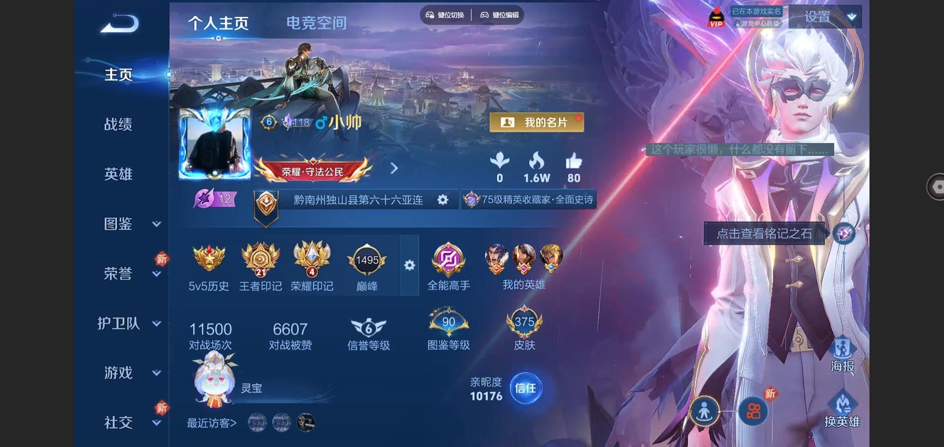 http://www.youxiduoduo.com/