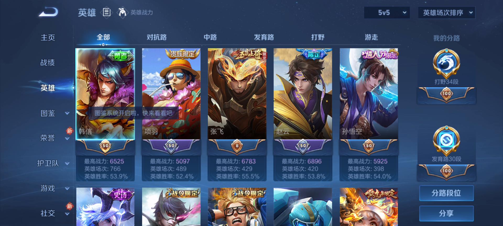 大图