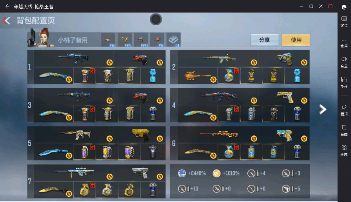 http://www.youxiduoduo.com/
