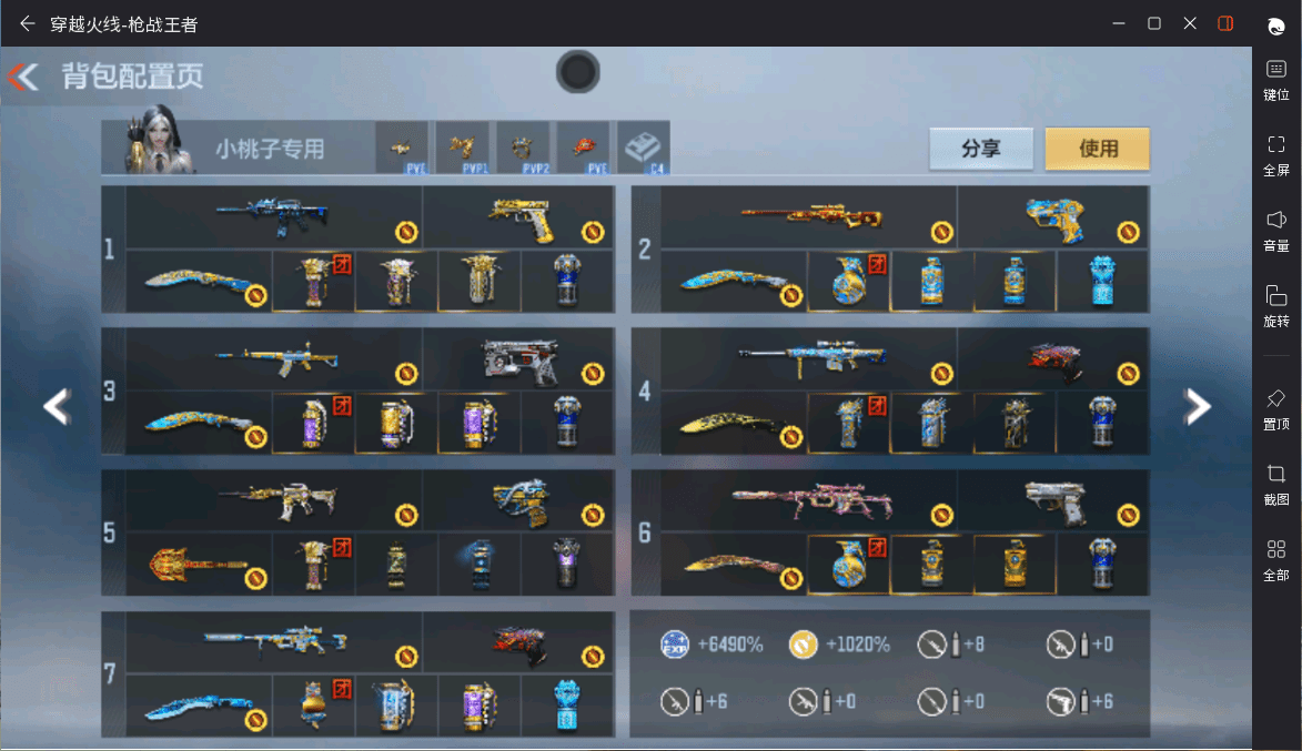 http://www.youxiduoduo.com/
