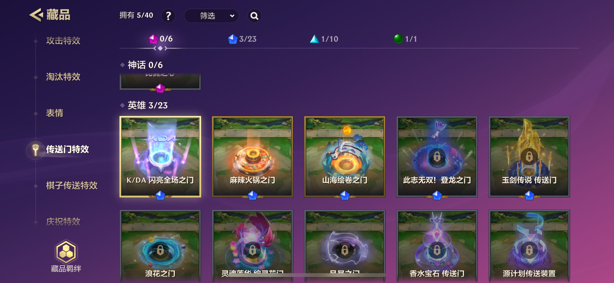 JCCHMY32943金铲铲之战账号详情图5