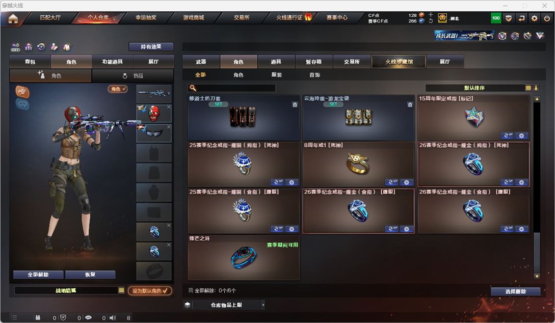 CFCMW331157穿越火线账号详情图44