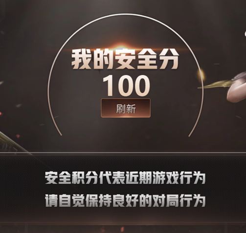 CFCMW331157穿越火线账号详情图56