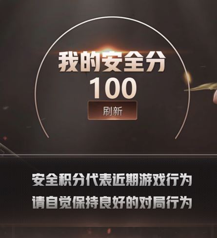 CFQM327154穿越火线账号详情图41