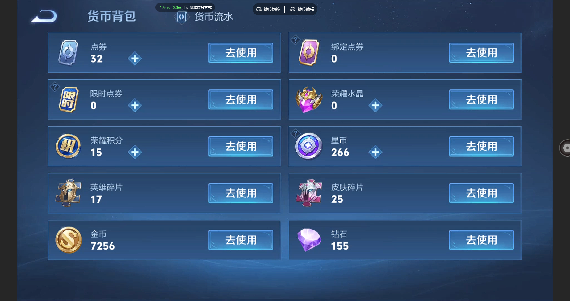 WZBSY3260936王者荣耀账号详情图8 WZBSY3260936王者荣耀账号详情图8
