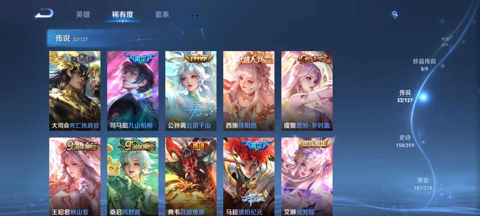 WZDN3260223王者荣耀账号详情图16 WZDN3260223王者荣耀账号详情图16