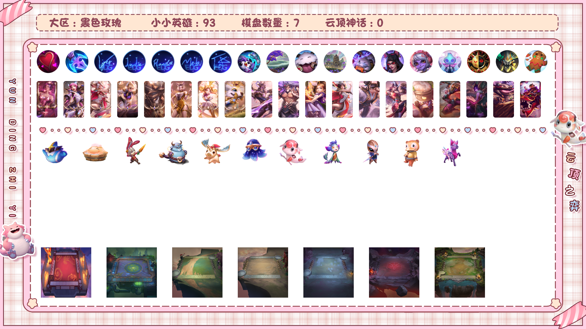 CFLX327131穿越火线账号详情图5 CFLX327131穿越火线账号详情图5