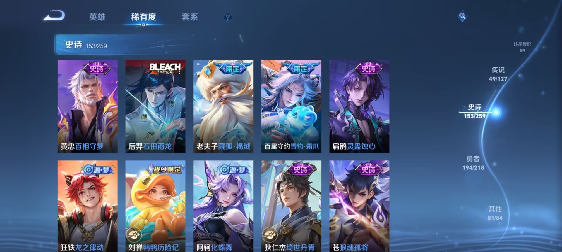 WZDN3260225王者荣耀账号详情图15 WZDN3260225王者荣耀账号详情图15