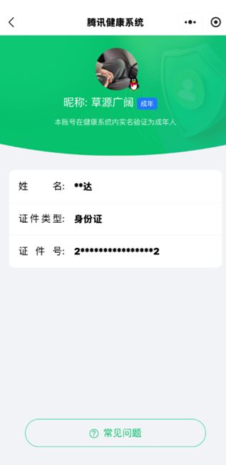 CFQM327177穿越火线账号详情图49 CFQM327177穿越火线账号详情图49