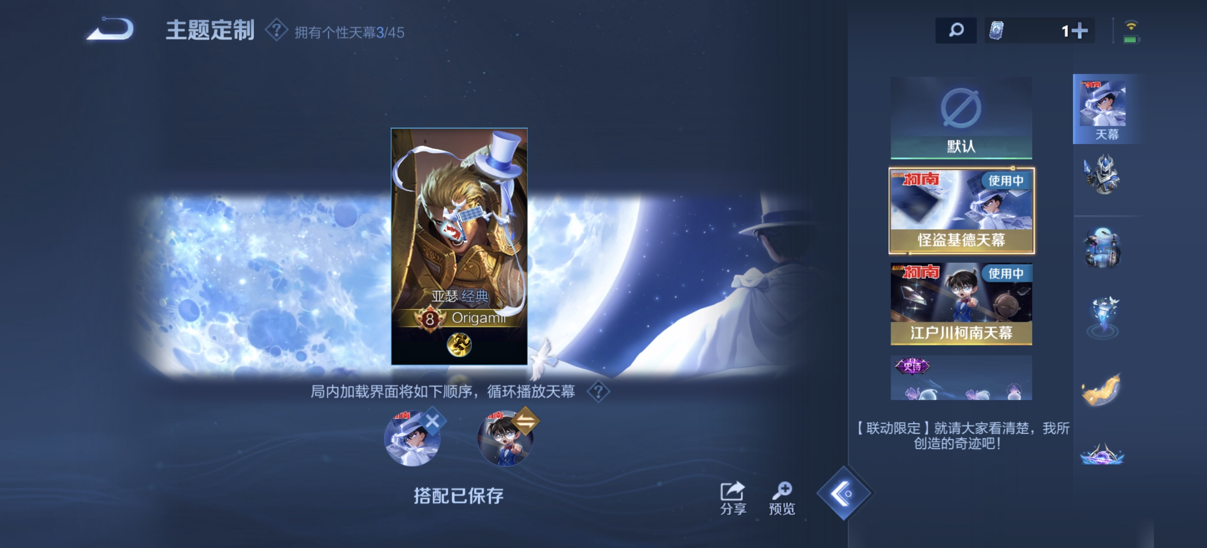 WZDN3260242王者荣耀账号详情图13 WZDN3260242王者荣耀账号详情图13
