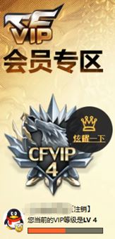CFQM327178穿越火线账号详情图46
