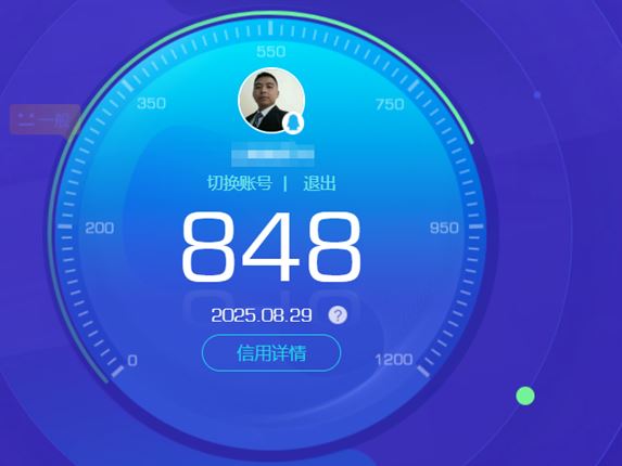 CFQM327178穿越火线账号详情图47
