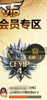 CFQM327179穿越火线账号详情图48 CFQM327179穿越火线账号详情图48