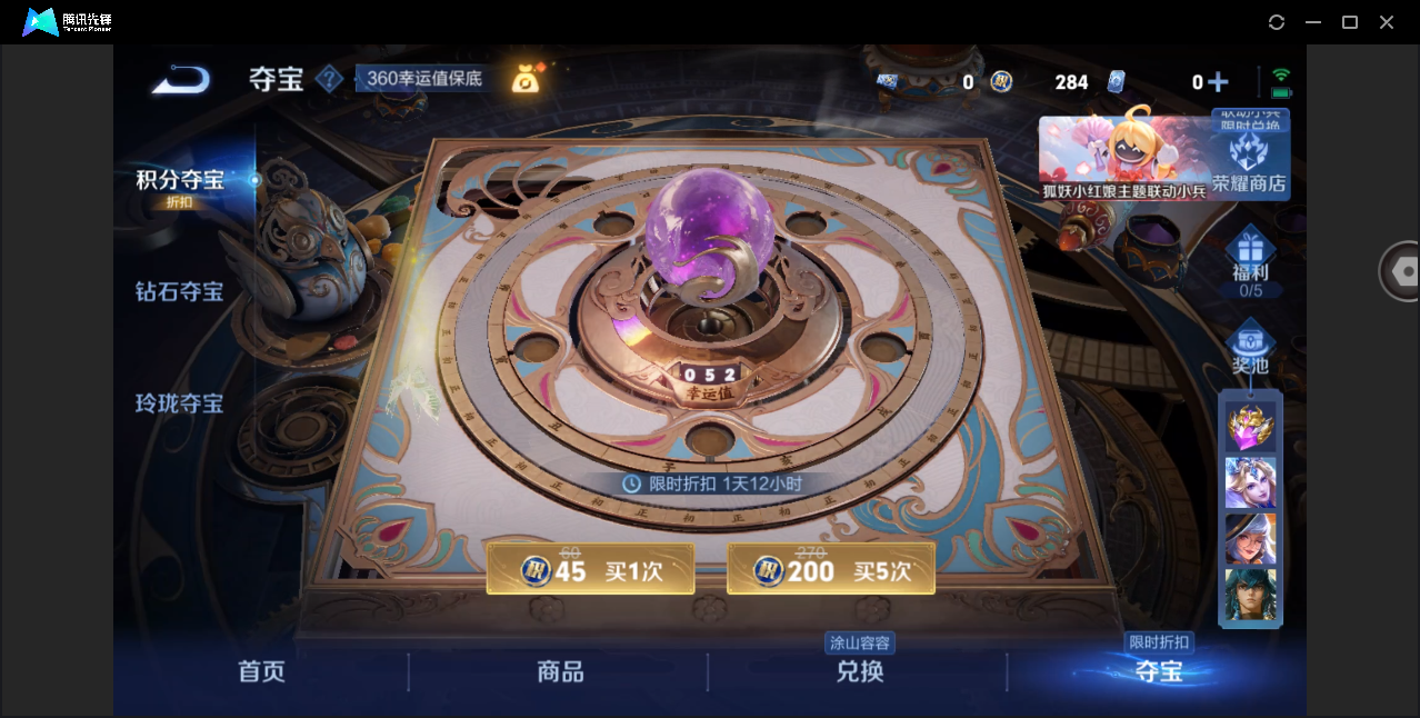 WZHMY3260262王者荣耀账号详情图20 WZHMY3260262王者荣耀账号详情图20