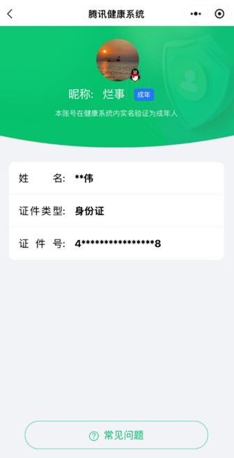 CFQM327189穿越火线账号详情图57 CFQM327189穿越火线账号详情图57